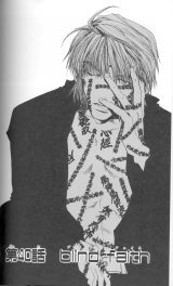 BUY NEW saiyuki - 179385 Premium Anime Print Poster